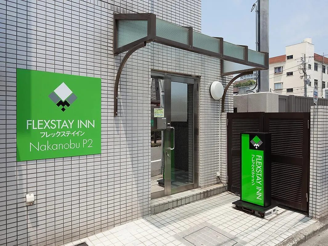 Flexstay Inn Nakanobu Tokyo 2*,  Japan