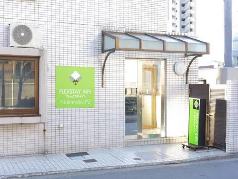 フレックステイイン中延 東京都 2*,  日本